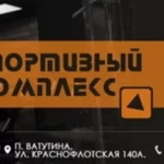 Занятия йогой, фитнесом в спортзале НП СК СКИФ Нижний Новгород