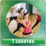 Занятия йогой, фитнесом в спортзале Оазис Улан-Удэ