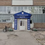Занятия йогой, фитнесом в спортзале Общественная организация Алтайская краевая федерация Айкидо Барнаул