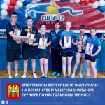 Занятия йогой, фитнесом в спортзале Общественное движение Донская ракетка Ростов-на-Дону