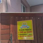Занятия йогой, фитнесом в спортзале Обской Новосибирск