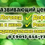 Занятия йогой, фитнесом в спортзале Обучающий Цент Росток Пушкин