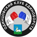 Занятия йогой, фитнесом в спортзале Одинцовский клуб единоборств Одинцово