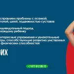 Занятия йогой, фитнесом в спортзале ОФП. Rus Фрязино Фрязино