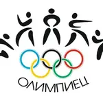 Спортивный клуб Олимпиец