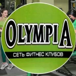 Занятия йогой, фитнесом в спортзале Олимпия Крымск