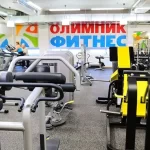 Занятия йогой, фитнесом в спортзале Олимпик Красноярск