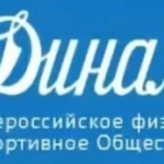 Занятия йогой, фитнесом в спортзале Омское региональное отделение общественно-государственного объединения Всероссийское физкультурно-спортивное общество Динамо Омск