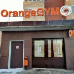 Занятия йогой, фитнесом в спортзале Orange Gym Пермь