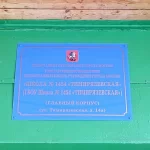 Занятия йогой, фитнесом в спортзале Ориента-Скрум Москва
