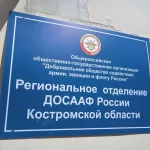 Занятия йогой, фитнесом в спортзале Орский авиационно-спортивный клуб Общероссийской общественно-государственной организации Добровольное общество содействия армии, авиации и флоту России Орск