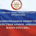 Занятия йогой, фитнесом в спортзале Орский авиационно-спортивный клуб Общероссийской общественно-государственной организации Добровольное общество содействия армии, авиации и флоту России Орск