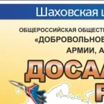 Занятия йогой, фитнесом в спортзале Орский авиационно-спортивный клуб Общероссийской общественно-государственной организации Добровольное общество содействия армии, авиации и флоту России Орск