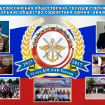 Занятия йогой, фитнесом в спортзале Орский авиационно-спортивный клуб Общероссийской общественно-государственной организации Добровольное общество содействия армии, авиации и флоту России Орск