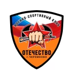 Занятия йогой, фитнесом в спортзале Отечество Астрахань