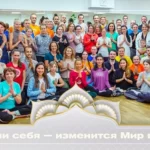 Занятия йогой, фитнесом в спортзале Oum.ru йога Москва
