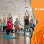 Занятия йогой, фитнесом в спортзале Oum.ru йога Москва