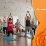 Занятия йогой, фитнесом в спортзале Oum.ru Москва