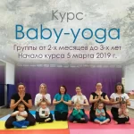 Занятия йогой, фитнесом в спортзале Оздоровительно-культурный центр счастливого человека Иркутск