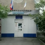 Занятия йогой, фитнесом в спортзале Оздоровительно-образовательный центр Спутник Новосибирск