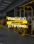 Спортивный клуб Pacific Strong Cycle