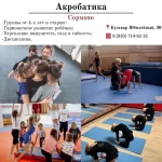 Занятия йогой, фитнесом в спортзале Панчер-НН Нижний Новгород