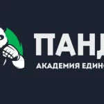 Занятия йогой, фитнесом в спортзале Панда, академия Единоборств Иркутск