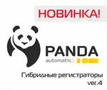 Спортивный клуб Panda