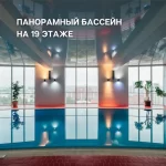 Занятия йогой, фитнесом в спортзале Panorama Fitness Екатеринбург