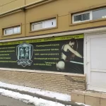Занятия йогой, фитнесом в спортзале Пантеон Ростов-на-Дону