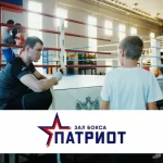 Занятия йогой, фитнесом в спортзале Патриот Одинцово