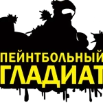 Занятия йогой, фитнесом в спортзале Пейнтбольный клуб Гладиатор Ростов-на-Дону
