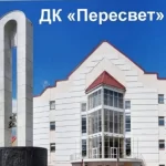 Занятия йогой, фитнесом в спортзале Пересвет МУ СК Десна Москва