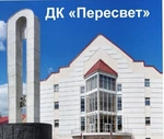 Спортивный клуб Пересвет МУ СК Десна