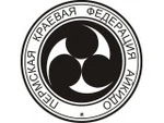 Спортивный клуб Пермская Краевая Федерация Айкидо