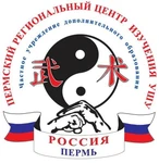 Спортивный клуб Пермский региональный центр изучения ушу