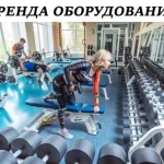 Занятия йогой, фитнесом в спортзале Перначъ Зерноград