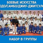 Занятия йогой, фитнесом в спортзале Персей Единоборства Красногорск