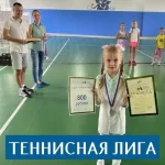 Занятия йогой, фитнесом в спортзале Первая школа тенниса Саратов