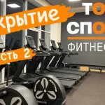Занятия йогой, фитнесом в спортзале Петрозаводский клуб альпинистов Петрозаводск