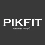 Спортивный клуб Pikfit
