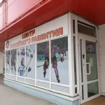 Занятия йогой, фитнесом в спортзале Пиранья Пермь