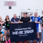 Занятия йогой, фитнесом в спортзале Planeta Железяка Краснодар