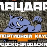 Занятия йогой, фитнесом в спортзале Плацдарм Чита