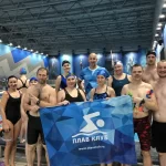 Занятия йогой, фитнесом в спортзале Плав клуб плавание на открытой воде Москва
