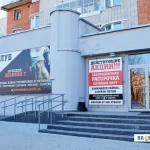Занятия йогой, фитнесом в спортзале Plaza Чебоксары