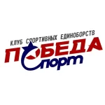 Занятия йогой, фитнесом в спортзале Победа Спорт Тольятти