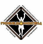 Спортивный клуб Победоносец