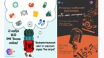 Спортивный клуб Подростково-молодежный клуб Ямская Слобода