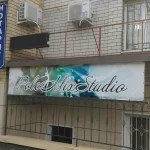 Занятия йогой, фитнесом в спортзале Pole Dance Mix Studio Таганрог